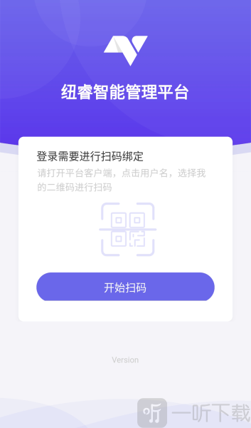 睿美云手机版下载app
