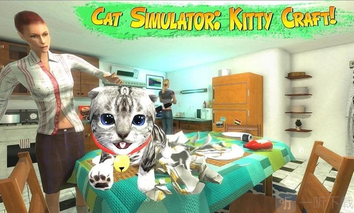 猫猫模拟器手机版下载