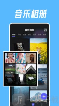 绘声绘影安卓版下载