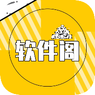 旧人软件阁APP下载