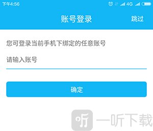 光宇游戏app乾坤锁免费下载
