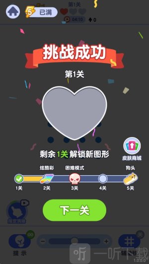 箭头哪里逃游戏安卓版下载