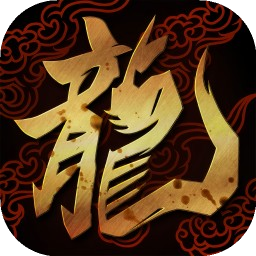 暮光双龙下载手机版