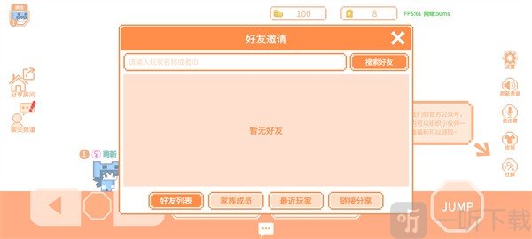 萌猫派对安卓版下载