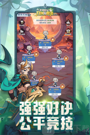 不可思议的刀剑与魔法游戏手机版下载