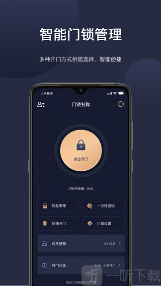 海联app下载手机版