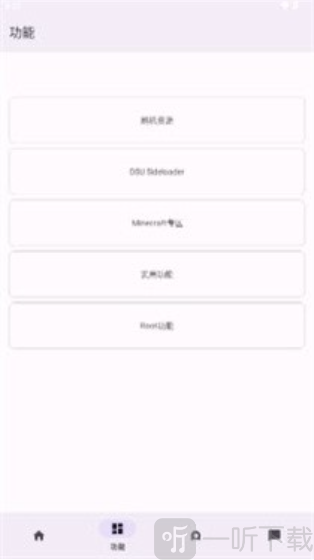 Toolkit刷机工具免费下载