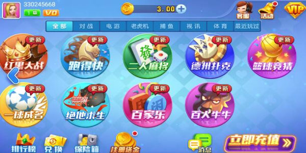 空间棋盘6.10旧版下载