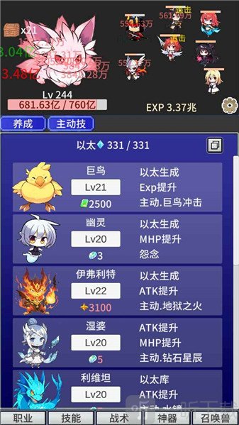战斗力膨胀中游戏下载安卓版