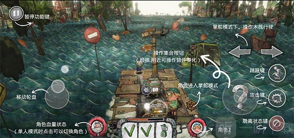 代号胡闹水手下载安卓版