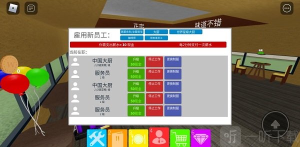 roblox国际服最新版下载