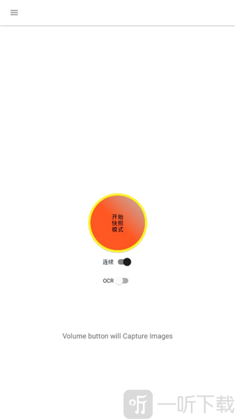 BVR Pro软件下载