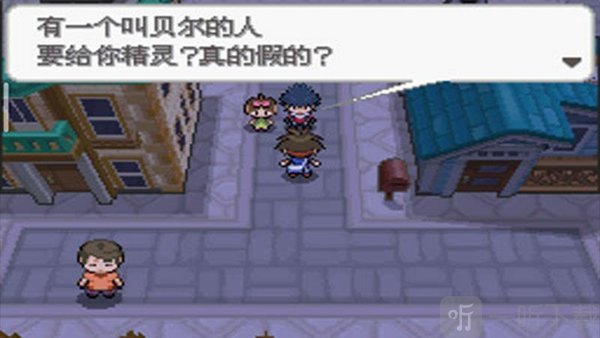 口袋妖怪超透黑2下载手机版