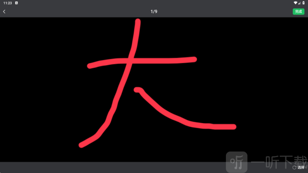 AI工具箱免费版下载安装