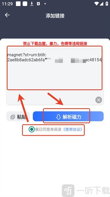 海马下载器下载2026
