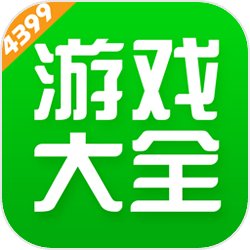 4399游戏乐园app免费下载