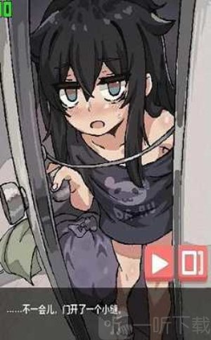 在阴暗的房间中和独孤的女孩子的物语下载
