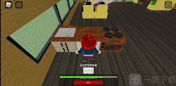 roblox国际服最新版下载