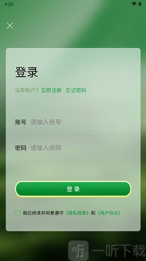 百草堂软件下载安装安卓版