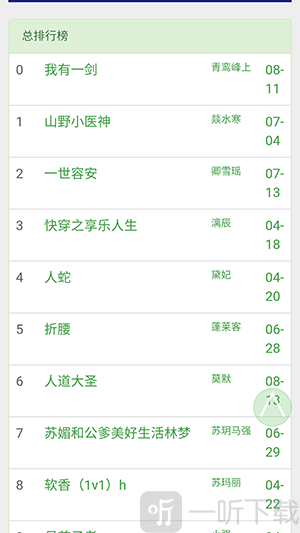 BL文库app手机版下载