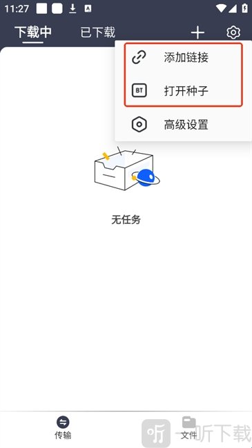 海马下载器下载2026