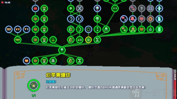 魔釜小女巫手机版免费下载