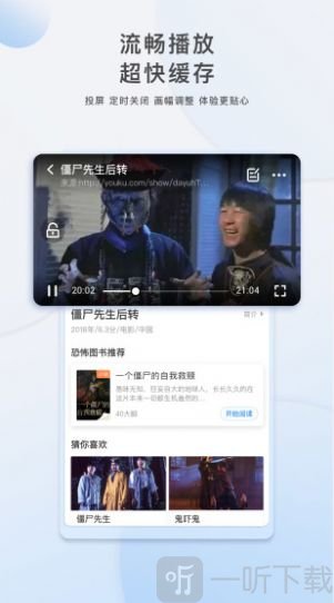 放映厅免费下载安装