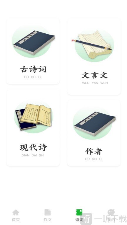 人人文库免费版下载