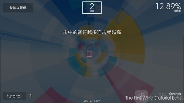 polytone音游下载