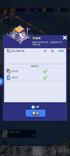 疯狂水世界0.1折版下载