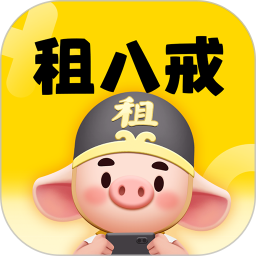 租八戒租号软件下载