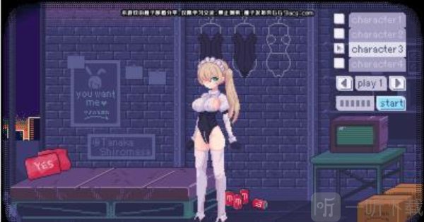 pixelbunny(巴比伦汉化组)下载