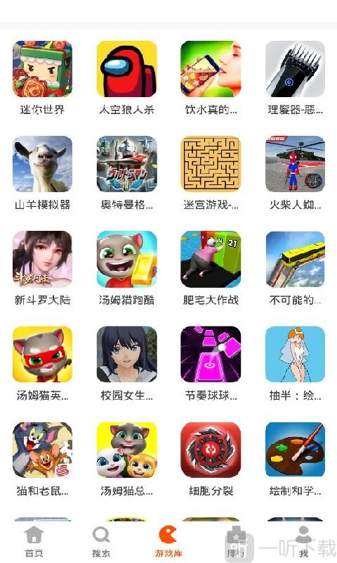 4399游戏乐园app免费下载