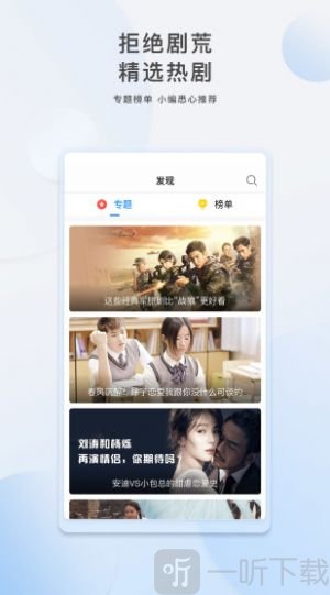 放映厅免费下载安装