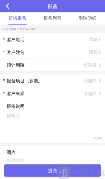 睿美云手机版下载app