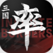 率土之滨爽玩版下载