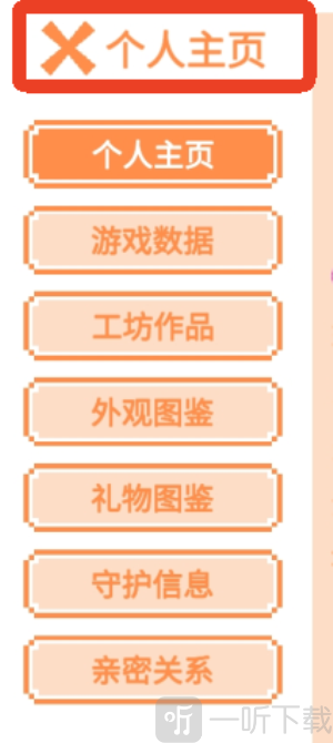 萌猫派对安卓版下载