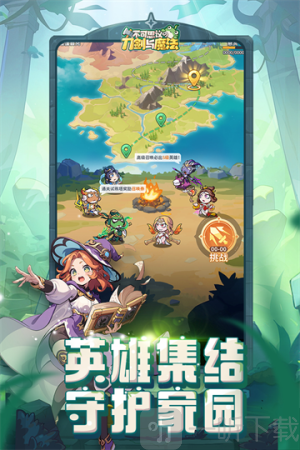 不可思议的刀剑与魔法游戏手机版下载