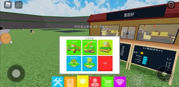 roblox国际服最新版下载
