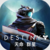 命运群星国际服下载