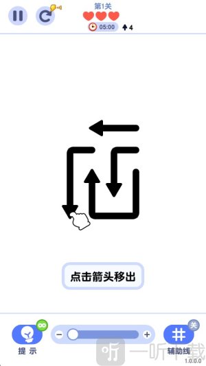 箭头哪里逃游戏安卓版下载