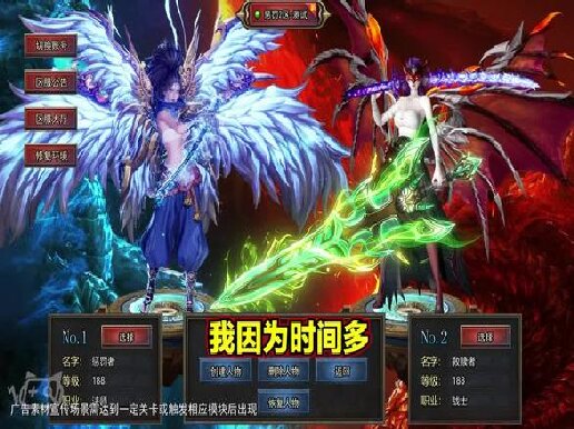 性转版传奇手游下载