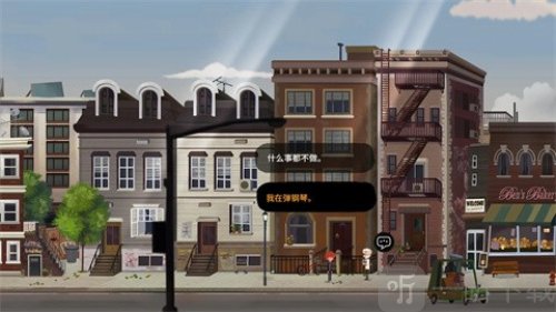 蓝色星期三游戏下载
