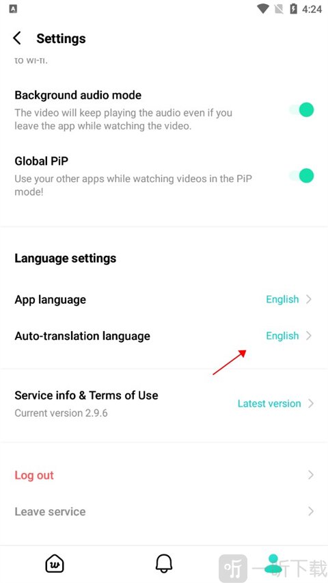 Wavve韩剧APP下载安装