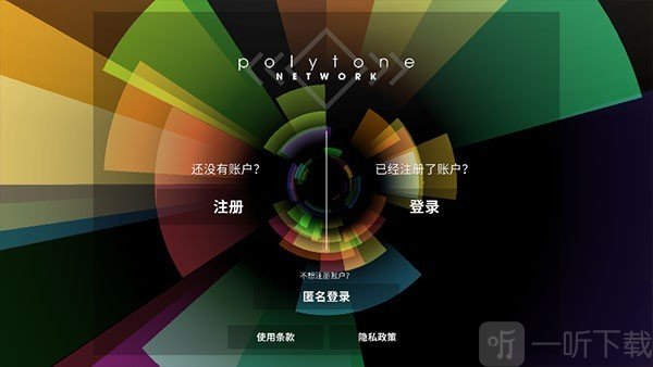 polytone音游下载