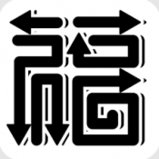 好运相伴游戏下载