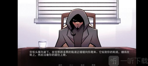 非人室友游戏最新版下载