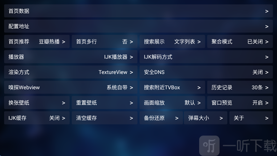 紫苹果影视软件下载