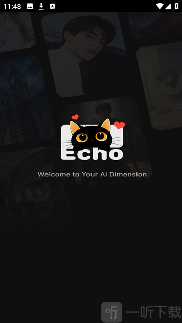 Echo AI免费版app下载