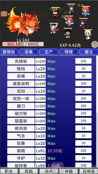 战斗力膨胀中游戏下载安卓版
